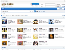 Tablet Screenshot of bbs.socang.com